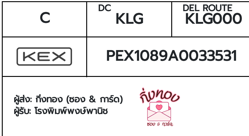 [KEX] �Ѵ�� �������ҡ��촧ҹ�Ǫ �������ҡ����ػ���� ��Ҵ 5x7 ���� ˹������ ������ͧ ��� �ç����쾧��ҹԪ