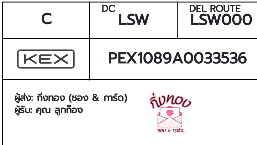 [KEX] �Ѵ�� �ͧ�տ�� �դ��� ���� 7|29 4x6|5x7 ���� ˹� 80 ��� �ͧ�ҹ�觧ҹ �ͧ�Ӻح��鹺�ҹ���� ���س �١��ͧ