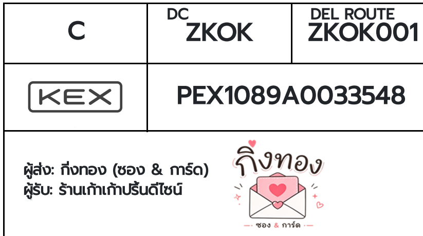 [KEX] �Ѵ�� �������ҡ��촧ҹ�Ǫ �������ҡ����ػ���� ��Ҵ 5x7 ���� ˹������ ������ͧ ��� ��ҹ�����һ��鹷�