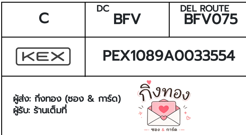 [KEX] �Ѵ�� �������ҡ��촧ҹ�Ǫ �������ҡ����ػ���� ��Ҵ 5x7 ���� ˹������ ������ͧ ��� ��ҹ������