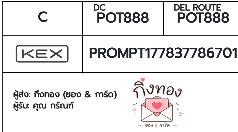 [KEX] �Ѵ�� ���촾������촧ҹ�Ǫ ���촾��������ػ���� ��Ҵ 5x7 ���� ˹������ ������ͧ (3453) ���س ��ѳ��