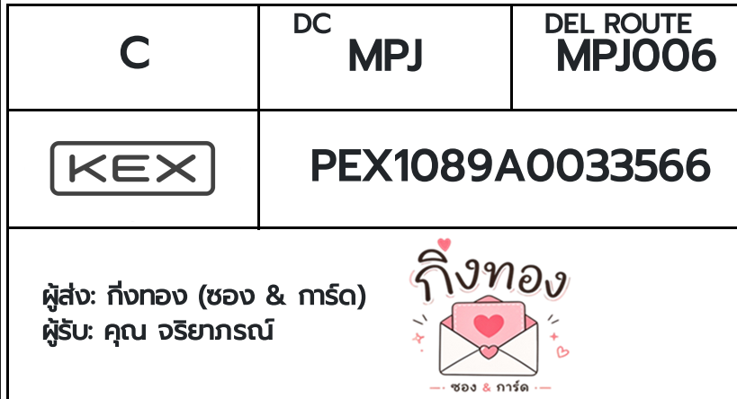 [KEX] �Ѵ�� �������ҡ��촧ҹ�Ǫ �������ҡ����ػ���� ��Ҵ 5x7 ���� ˹������ ������ͧ ���س ������ó�