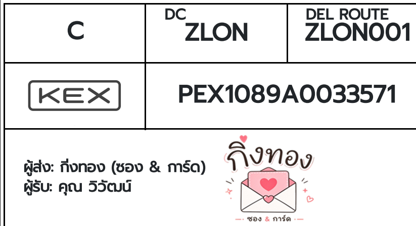 [KEX] �Ѵ�� 