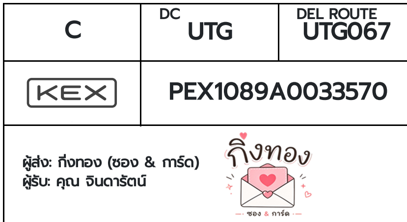 [KEX] �Ѵ�� ���촾������촧ҹ�Ǫ ���촾��������ػ���� ��Ҵ 5x7 ���� ˹������ ������ͧ (3459) ���س �Թ���ѵ��