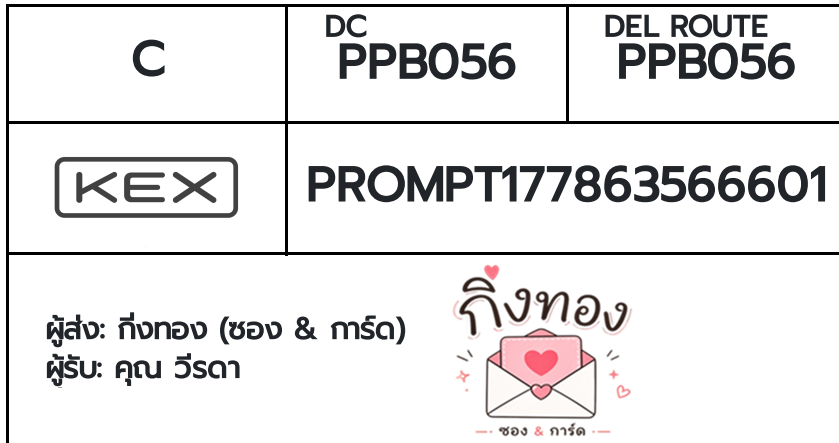 [KEX] �Ѵ�� �ͧ�տ�� ���� 29 5x7 ���� ˹� 80 ��� �ͧ���촧ҹ�觧ҹ �ͧ���촷Ӻح��鹺�ҹ���� ���س ��ô�