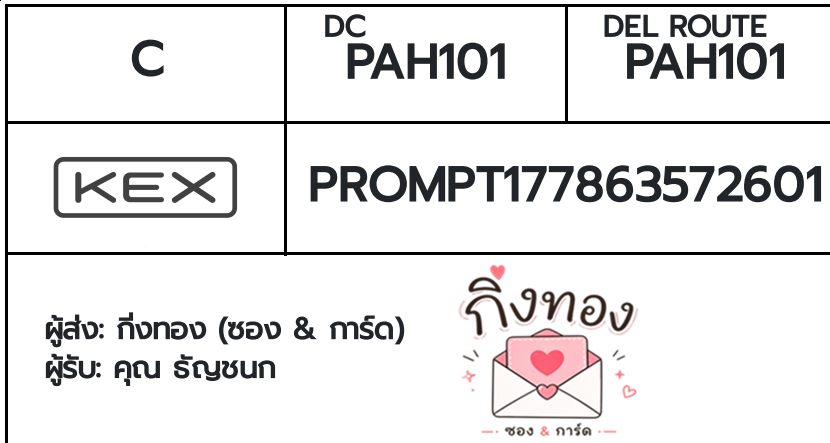 [KEX] �Ѵ�� 