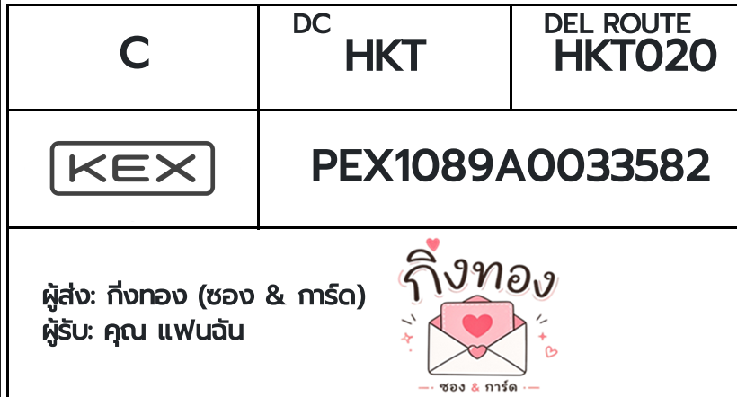 [KEX] �Ѵ�� �ͧ�ժ��� ���� 29 5x7 ���� ˹� 80 ��� �ͧ���촧ҹ�觧ҹ �ͧ���촷Ӻح��鹺�ҹ���� ���س Ό�ѹ