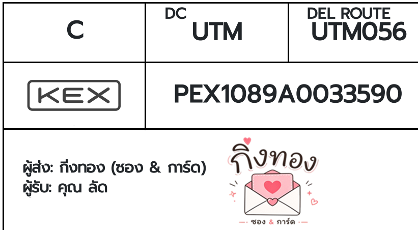 [KEX] �Ѵ�� �������ҡ����觧ҹ �������ҡ��촧ҹ�觧ҹ ��Ҵ 4x7.5 ���� ˹������ ������ͧ ���س �Ѵ