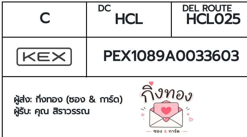 [KEX] �Ѵ�� �ͧ���û��������� ���� 29 5x7 ���� 100 ��� �ͧ�����觧ҹ �ͧ��鹺�ҹ���� ���س ������ó