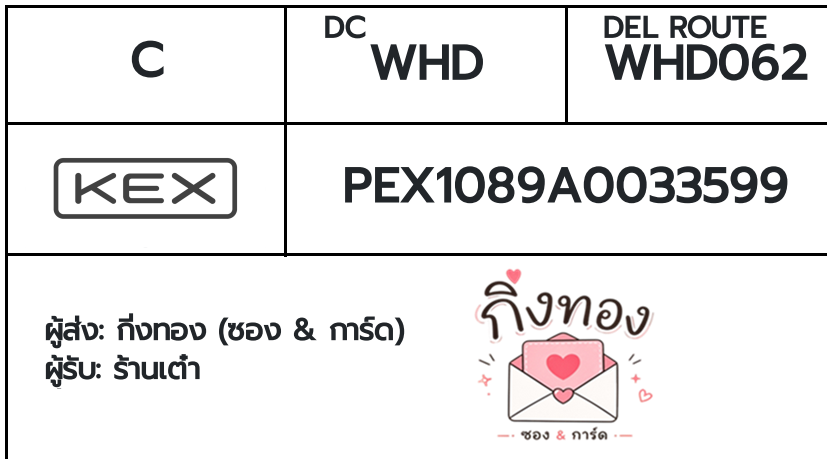 [KEX] �Ѵ�� �������ҡ��촧ҹ�Ǫ �������ҡ����ػ���� ��Ҵ 5x7 ���� ˹������ ������ͧ ��� ��ҹ���