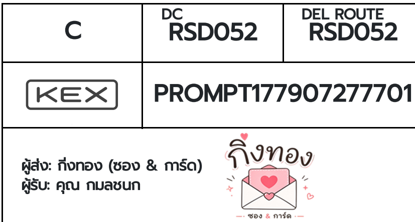 [KEX] �Ѵ�� �ͧ�ժ��� ���� 29 5x7 ���� ˹� 80 ��� �ͧ���촧ҹ�觧ҹ �ͧ���촷Ӻح��鹺�ҹ���� ���س ��Ū��
