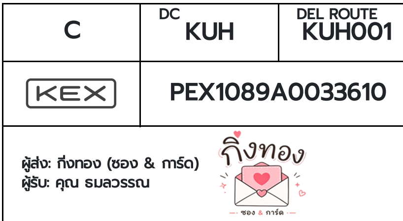 [KEX] �Ѵ�� 