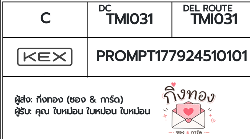 [KEX] �Ѵ�� �ͧ���û�տ����͡ ���� 29 5x7 ���� 100 ��� �ͧ�����觧ҹ �ͧ��鹺�ҹ���� ���س ����͹ 