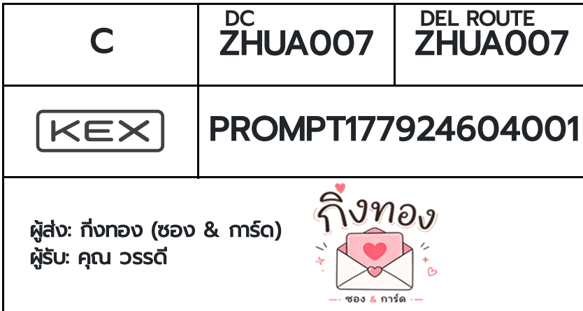 [KEX] �Ѵ�� �ͧ�ժ��� ���� 29 5x7 ���� ˹� 80 ��� �ͧ���촧ҹ�觧ҹ �ͧ���촷Ӻح��鹺�ҹ���� ���س ��ô�