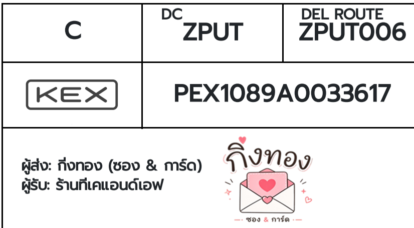 [KEX] �Ѵ�� 