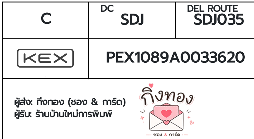 [KEX] �Ѵ�� 