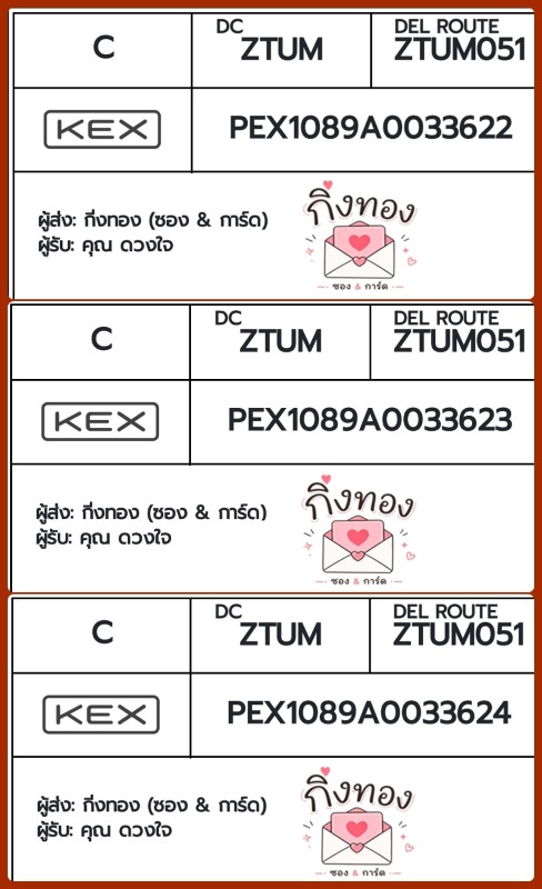 [KEX] �Ѵ�� �������ҡ��촡�Թ �����ط����ǹ���� �ҹ��ͧ�Ѱ� ��è��Ѱ� 5x7 ���� ˹������ ������ͧ ���س �ǧ�