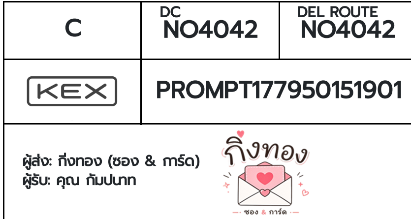 [KEX] �Ѵ�� �ͧ�տ�� ���� 29 5x7 ���� ˹� 80 ��� �ͧ���촧ҹ�觧ҹ �ͧ���촷Ӻح��鹺�ҹ���� ���س �����ҷ