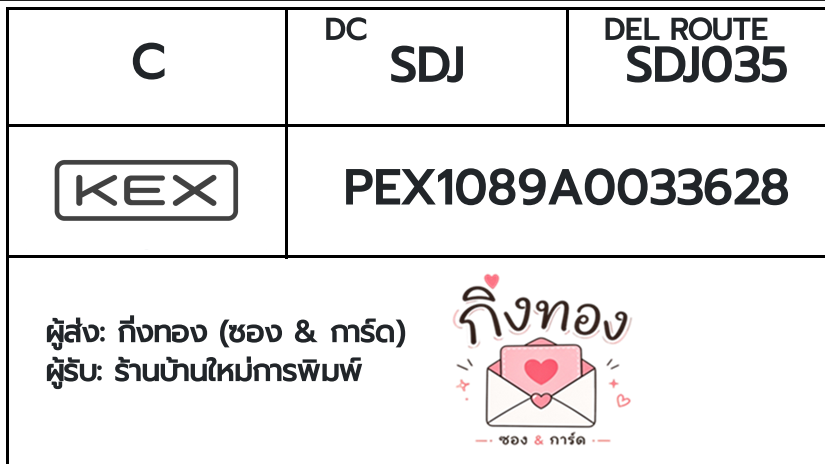 [KEX] �Ѵ�� 