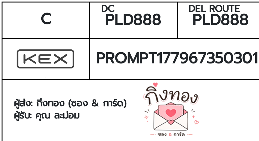 [KEX] �Ѵ�� �ͧ�ժ��� ���� 29 5x7 ���� ˹� 80 ��� �ͧ���촧ҹ�觧ҹ �ͧ���촷Ӻح��鹺�ҹ���� ���س ������