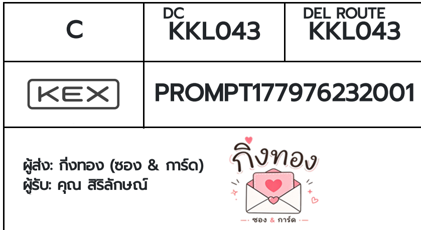 [KEX] �Ѵ�� �ͧ���û�ժ��ٹ�� ���� 29 5x7 ���� 100 ��� �ͧ�����觧ҹ �ͧ��鹺�ҹ���� ���س �����ѡɳ�