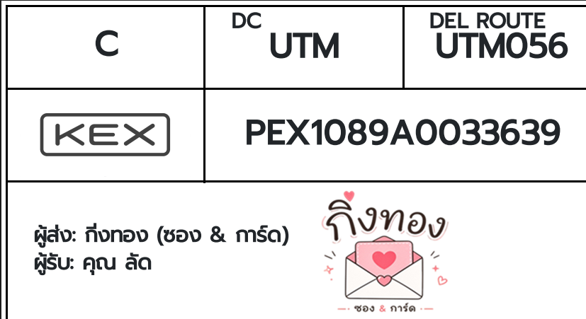 [KEX] �Ѵ�� 