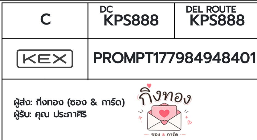 [KEX] �Ѵ�� �ͧ�դ��� ���� 7 4x6 ���� ˹� 80 ��� �ͧ�ҹ�Ǫ �ͧ�����ط����ǹ���� �ͧ���촧ҹ��Թ ���س ���������