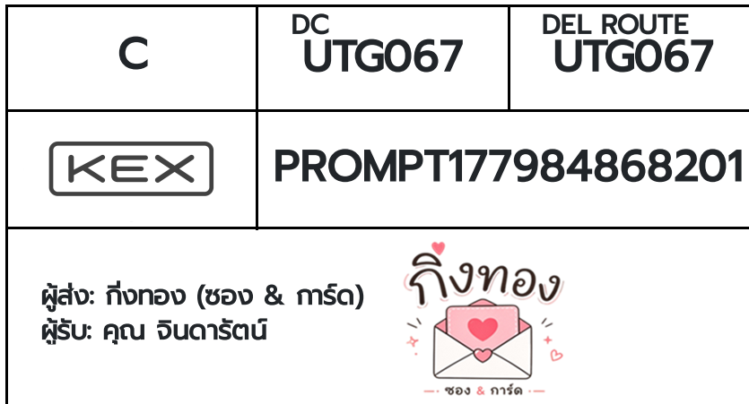 [KEX] �Ѵ�� ���촾������촧ҹ�Ǫ ���촾������촧ҹ�ػ���� 5x7 ���� ˹������ ������ͧ (3459) ���س �Թ���ѵ��