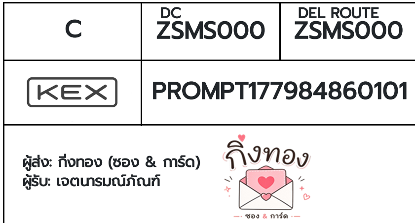 [KEX] �Ѵ�� ���촾������촧ҹ�Ǫ �ǵ�� ���ҾԸ��ͤ͹����ٹ 5x7 ���� ˹������ ������ͧ (85652) ��� ਵ������