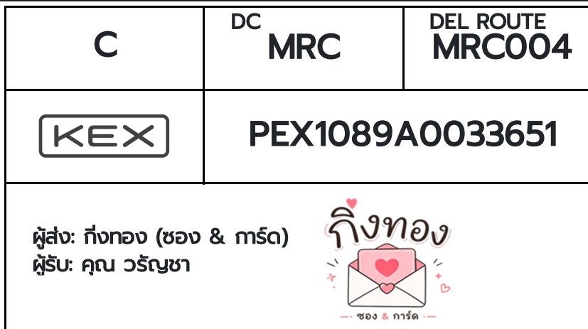 [KEX] �Ѵ�� �ͧ�ժ��� ���� 29 5x7 ���� ˹� 80 ��� �ͧ���촧ҹ�觧ҹ �ͧ���촷Ӻح��鹺�ҹ���� ���س ��ѭ��i