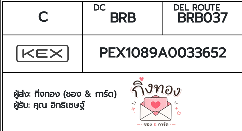 [KEX] �Ѵ�� 