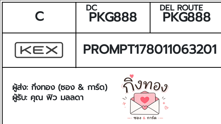 [KEX] �Ѵ�� �ͧ���û�ժ��٫ҡ��� ���� 29 5x7 ���� 100 ��� �ͧ�����觧ҹ �ͧ��鹺�ҹ���� ���س ���