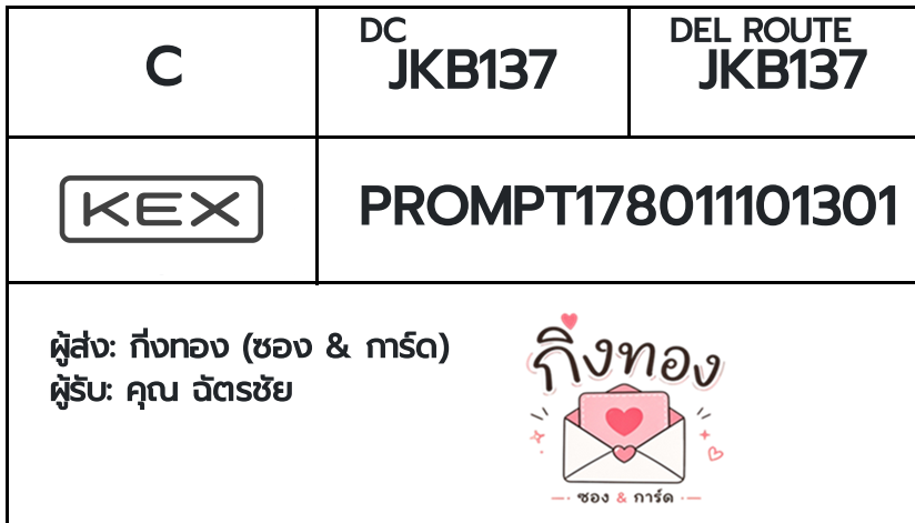[KEX] �Ѵ�� �ͧ���û���ҹ����ຨ ���� 29 5x7 ���� 100 ��� �ͧ�����觧ҹ �ͧ��鹺�ҹ���� ���س �ѵê��