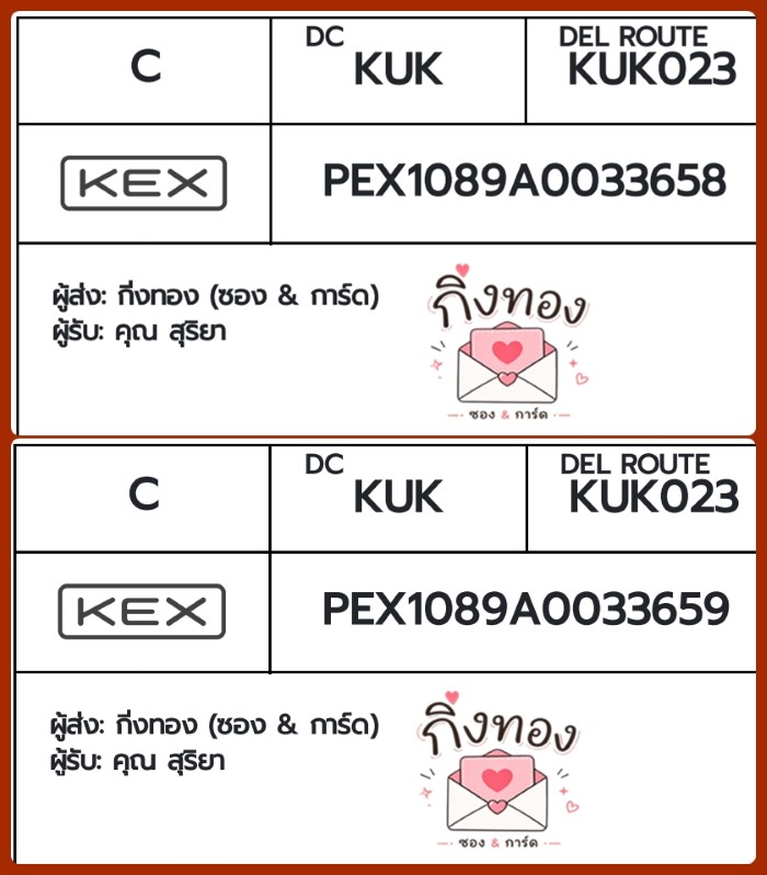 [KEX] �Ѵ�� �������ҡ��촡�Թ �����ط����ǹ���� �ҹ��ͧ�Ѱ� ��è��Ѱ� 5x7 ���� Ẻ�Ѻ ������ͧ ���س ������