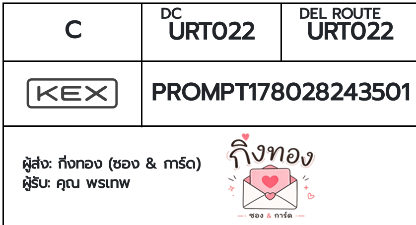 [KEX] �Ѵ�� �ͧ�դ��� ���� 7 4x6 ���� ˹� 80 ��� �ͧ�ҹ�Ǫ �ͧ�����ط����ǹ���� �ͧ���촧ҹ��Թ ���س ��෾