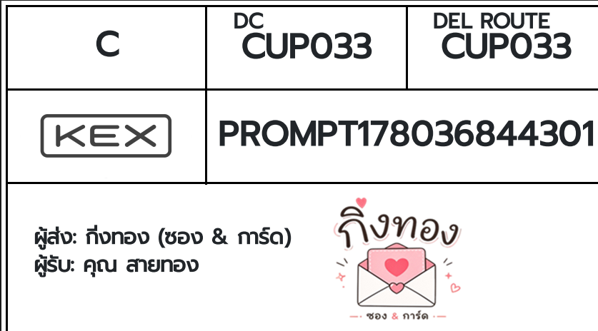 [KEX] �Ѵ�� �ͧ�տ�� ���� 29 5x7 ���� ˹� 80 ��� �ͧ���촧ҹ�觧ҹ �ͧ���촷Ӻح��鹺�ҹ���� ���س ��·ͧ
