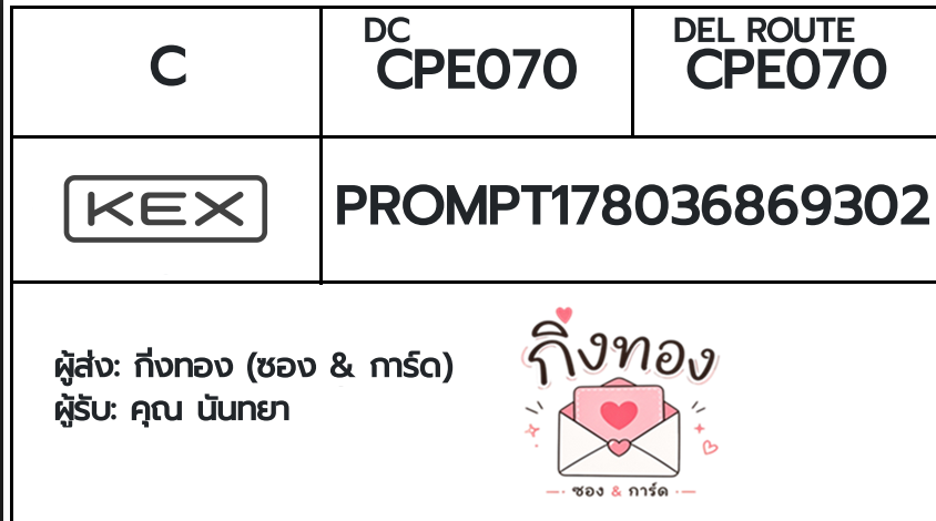 [KEX] �Ѵ�� �ͧ�տ�� ���� 29 5x7 ���� ˹� 80 ��� �ͧ���촧ҹ�觧ҹ �ͧ���촷Ӻح��鹺�ҹ���� ���س �ѹ���