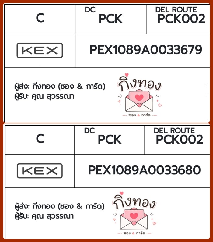 [KEX] �Ѵ�� �������ҡ��촧ҹ�Ǫ �������ҡ��촧ҹ�ػ���� ��Ҵ 5x7 ���� ˹������ ������ͧ ���س ����ó�