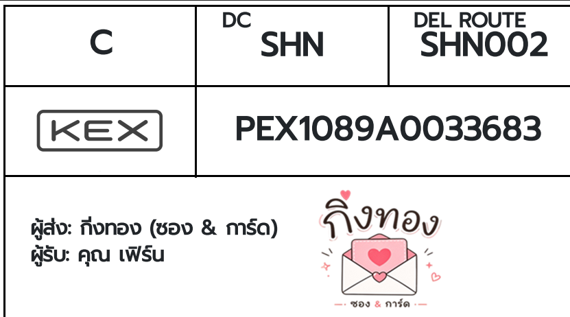 [KEX] �Ѵ�� �ͧ���û�ժ��ٹ�� ���� 29 5x7 ���� 100 ��� �ͧ�����觧ҹ �ͧ��鹺�ҹ���� ���س ����