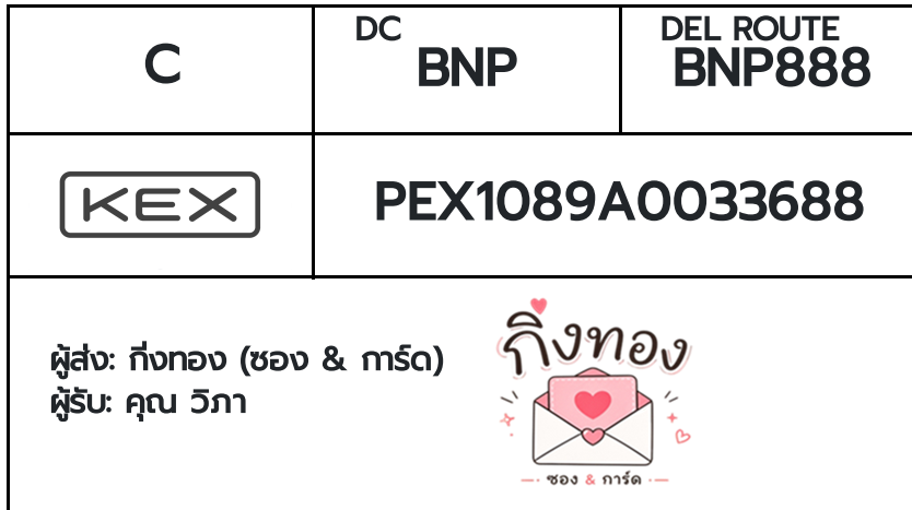 [KEX] �Ѵ�� �ͧ�տ�� ������ ���� 29 5x7 ���� ˹� 80 ��� �ͧ���촧ҹ�觧ҹ �ͧ���촷Ӻح��鹺�ҹ���� ���س ����