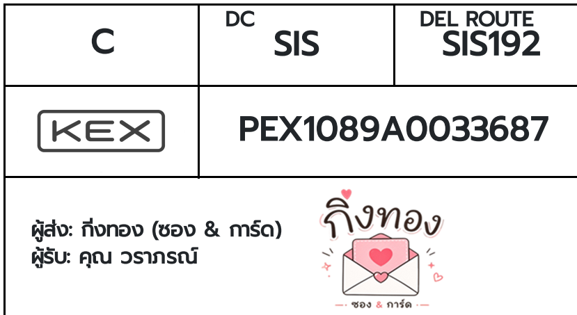 [KEX] �Ѵ�� 