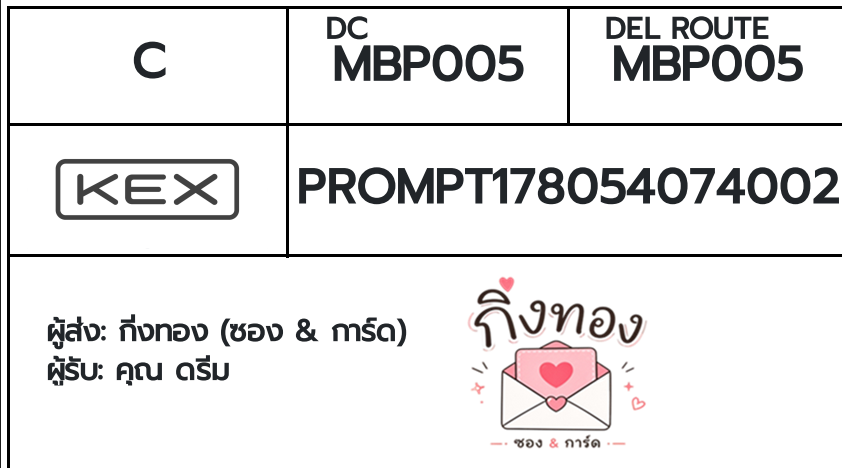 [KEX] �Ѵ�� �������ҡ����觧ҹ �������ҡ��촧ҹ�觧ҹ ��Ҵ 5x7 ���� ˹������ ������ͧ ���س ����