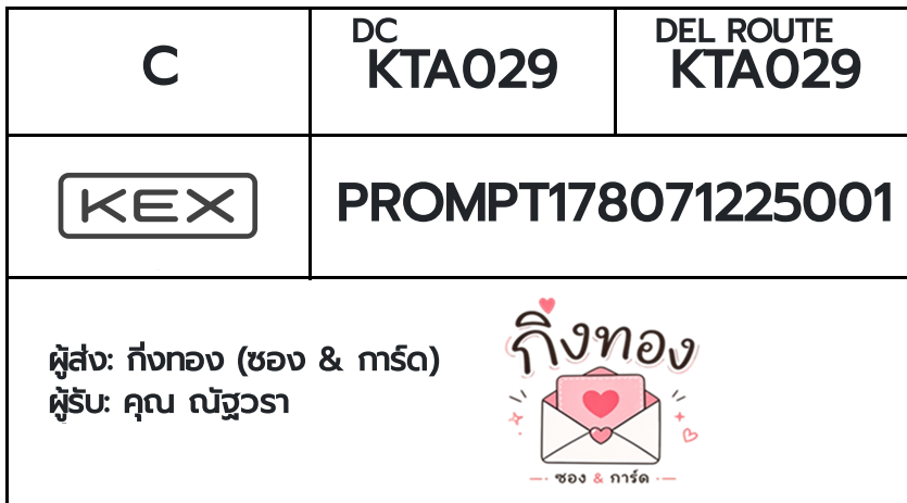 [KEX] �Ѵ�� �ͧ���û�ժ��٫ҡ��� ���� 29 5x7 ���� 100 ��� �ͧ�����觧ҹ �ͧ��鹺�ҹ���� ���س �Ѱ���