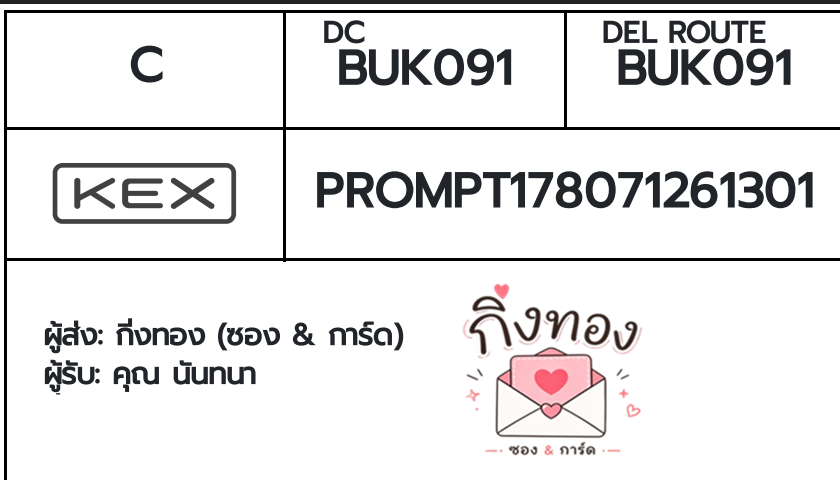 [KEX] �Ѵ�� �ͧ�տ�� ���� 29 5x7 ���� ˹� 80 ��� �ͧ���촧ҹ�觧ҹ �ͧ���촷Ӻح��鹺�ҹ���� ���س �ѹ���