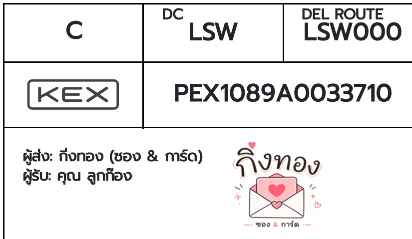 [KEX] �Ѵ�� �ͧ���û���ҹ����ຨ ���� 29 5x7 ���� 100 ��� �ͧ�����觧ҹ �ͧ��鹺�ҹ���� ���س �١��ͧ