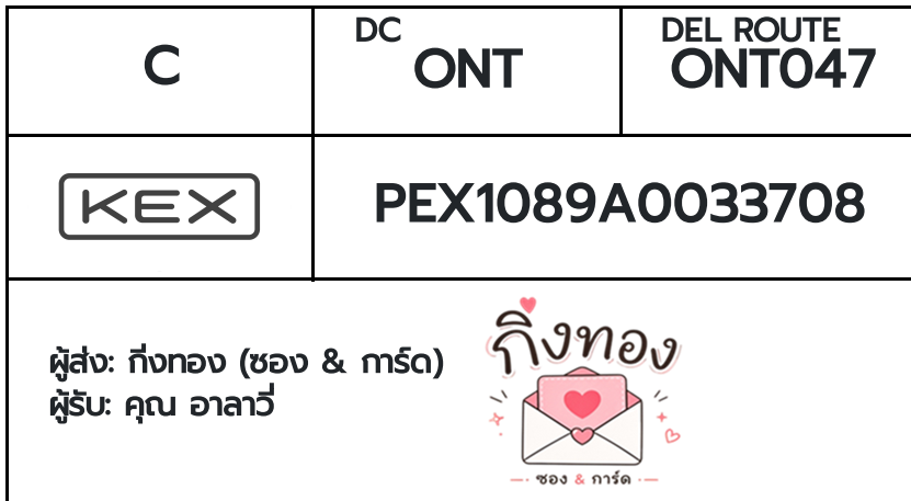[KEX] �Ѵ�� �ͧ���û�ժ��ٹ�� | ��ӵ�Ť�ҿ�� ���� 29 5x7 ���� 100 ��� �ͧ�����觧ҹ �ͧ��鹺�ҹ���� ���س �������