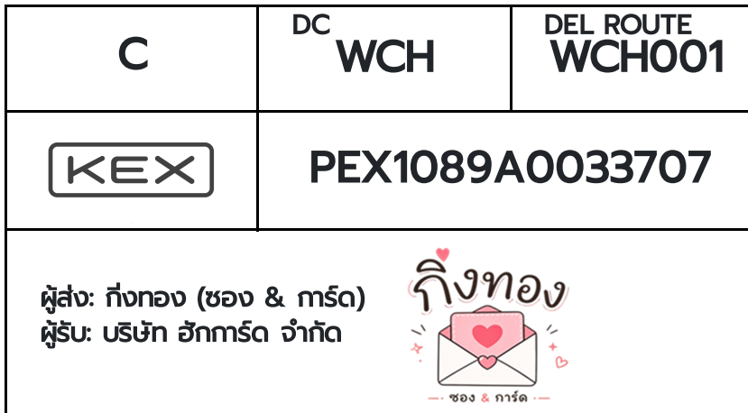 [KEX] �Ѵ�� �������ҡ��촧ҹ�Ǫ �������ҡ��촧ҹ�ػ���� ��Ҵ 5x7 ���� ˹������ ������ͧ ��� ����ѷ �ѡ����