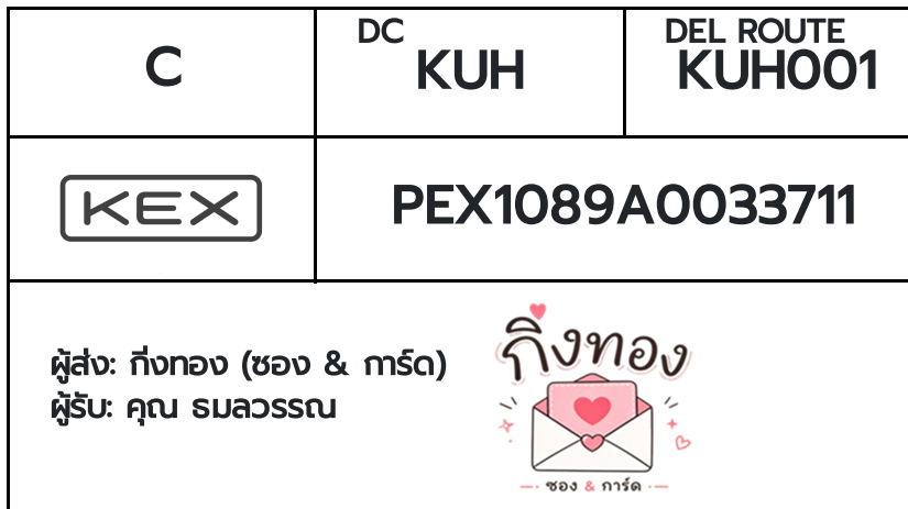 [KEX] �Ѵ�� 