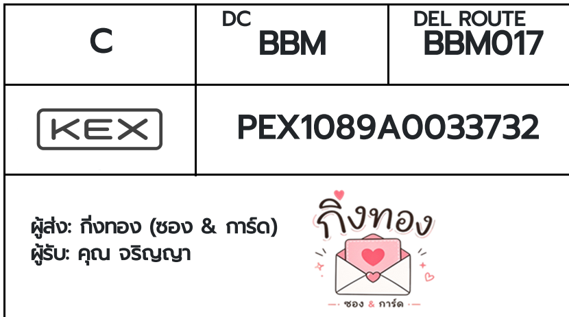 [KEX] �Ѵ�� �ͧ�ժ��� ���� 29 5x7 ���� ˹� 80 ��� �ͧ���촧ҹ�觧ҹ �ͧ���촷Ӻح��鹺�ҹ���� ���س ��ԭ�� 