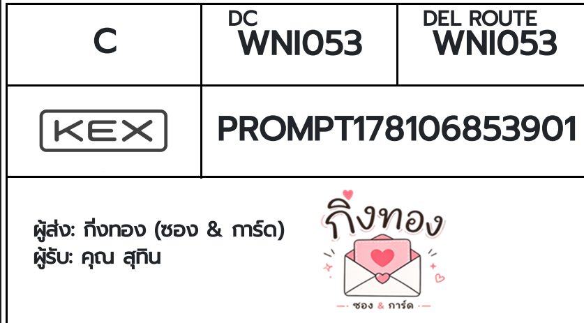 [KEX] �Ѵ�� 